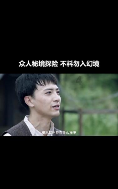 《人世间》全员演技炸裂，为何就周蓉惹人厌？游戏画面