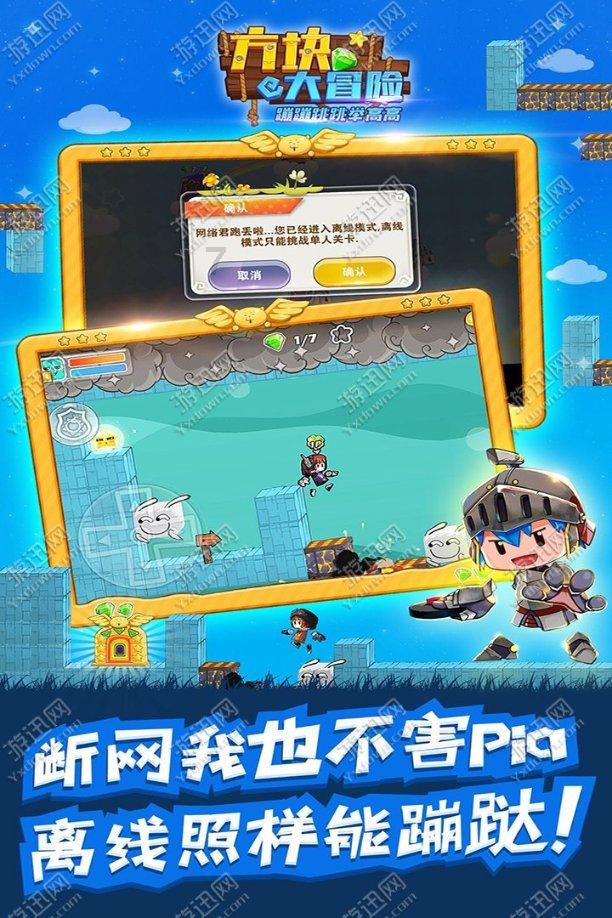 美丽大城市拼图