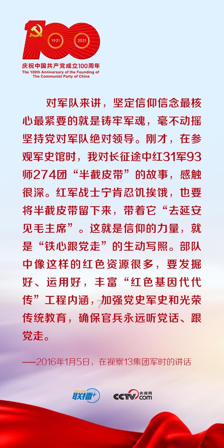 熊仔拼图