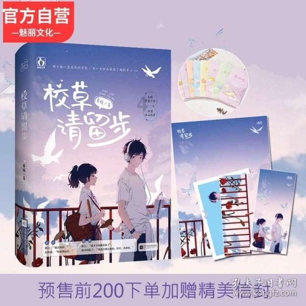 兵团榜样|姜万富：昆仑山上的“穷多克特”